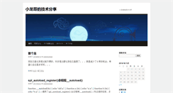 Desktop Screenshot of pengduncun.com